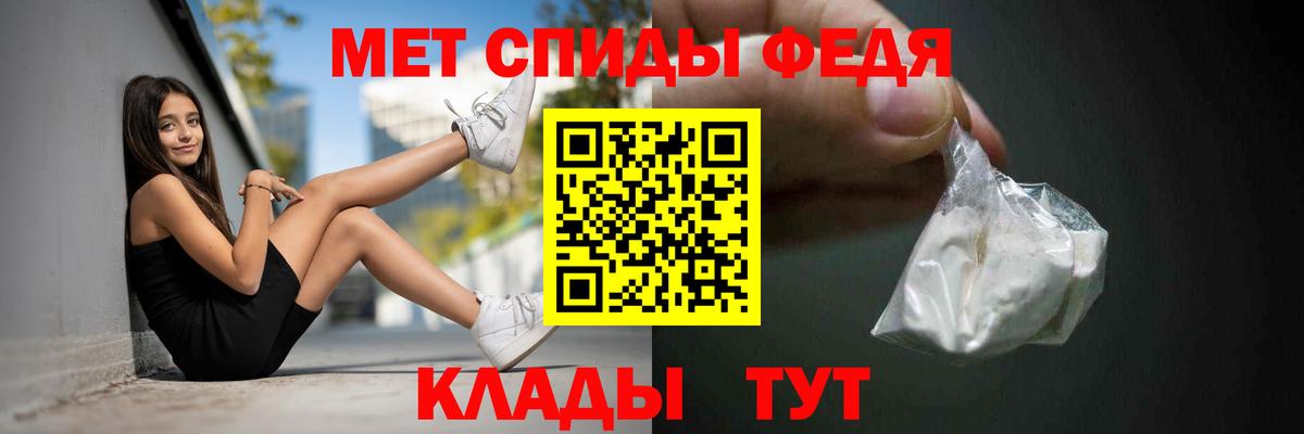 Amphetamine 97%  Вход с VPN  АМФ  Воронеж 