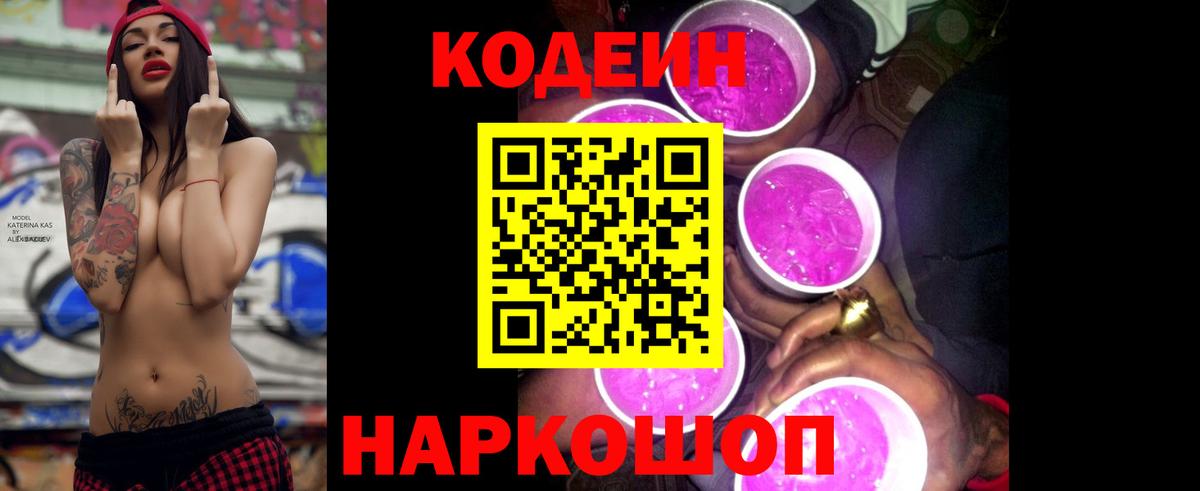 Канабис  ГАШИШ  Вход с VPN  Воронеж  МЕФ кристаллы  Кокаин 