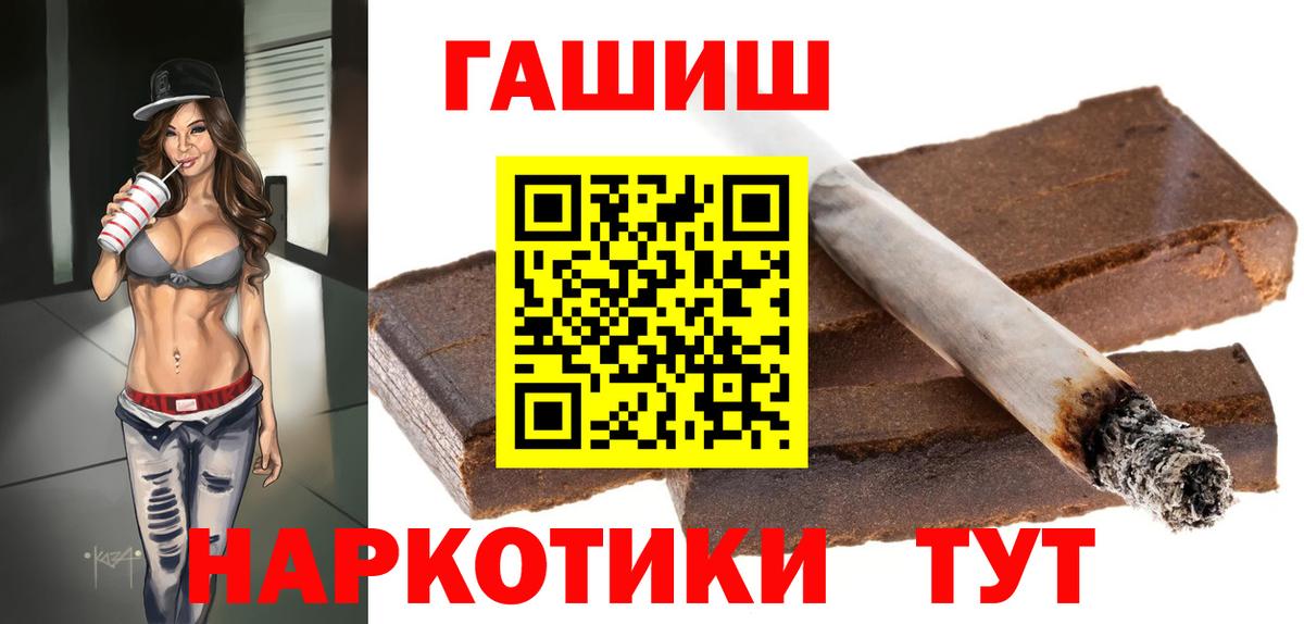ГАШИШ индика сатива Воронеж
