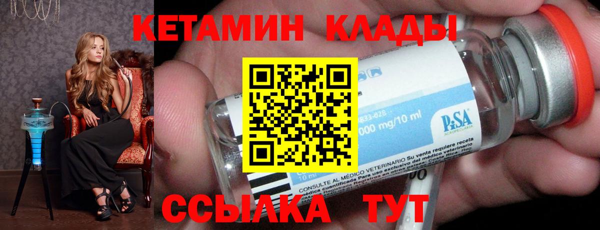 дарк нет состав  Вход с VPN  Воронеж  Кетамин ketamine  Кетамин VHQ 