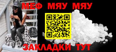 бутик Кулебаки
