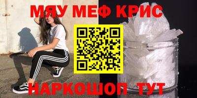 ешки Кунгур