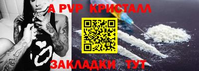 ешки Кунгур