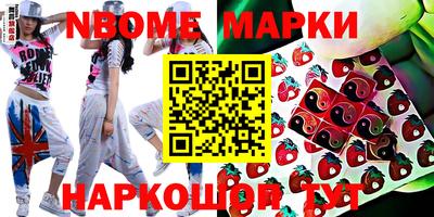 бутик Кулебаки