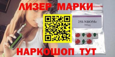 бутик Кулебаки