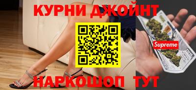 бутик Кулебаки