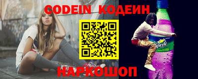 бутик Кулебаки