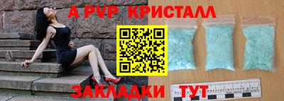 герыч Кумертау
