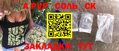 герыч Кумертау