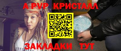 герыч Кумертау