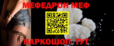 ешки Кунгур