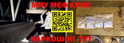 ешки Кунгур