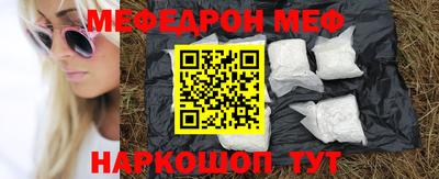 ешки Кунгур