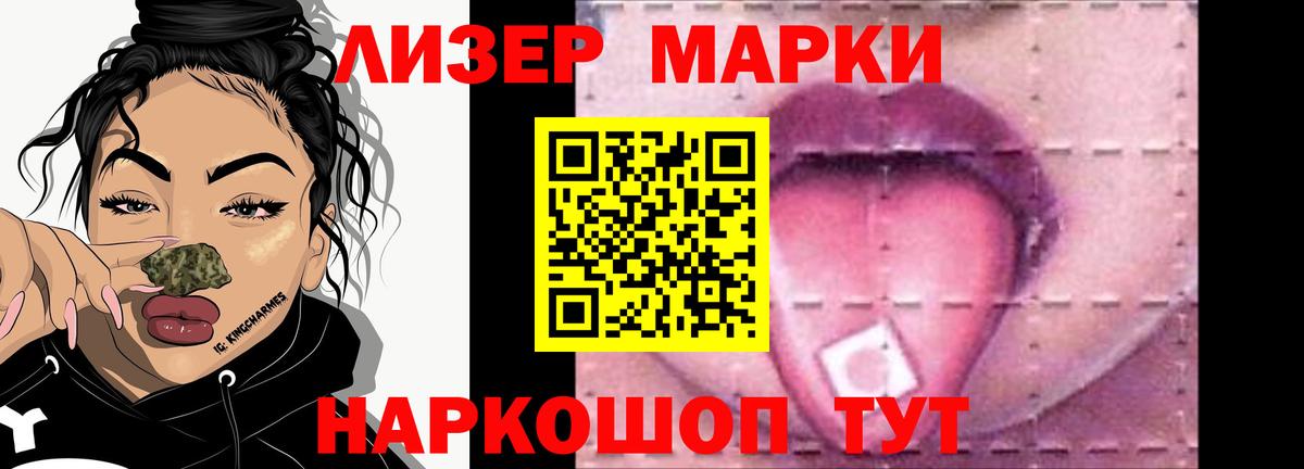 Воронеж  ЛСД экстази кислота  Вход с VPN  LSD-25 экстази кислота 