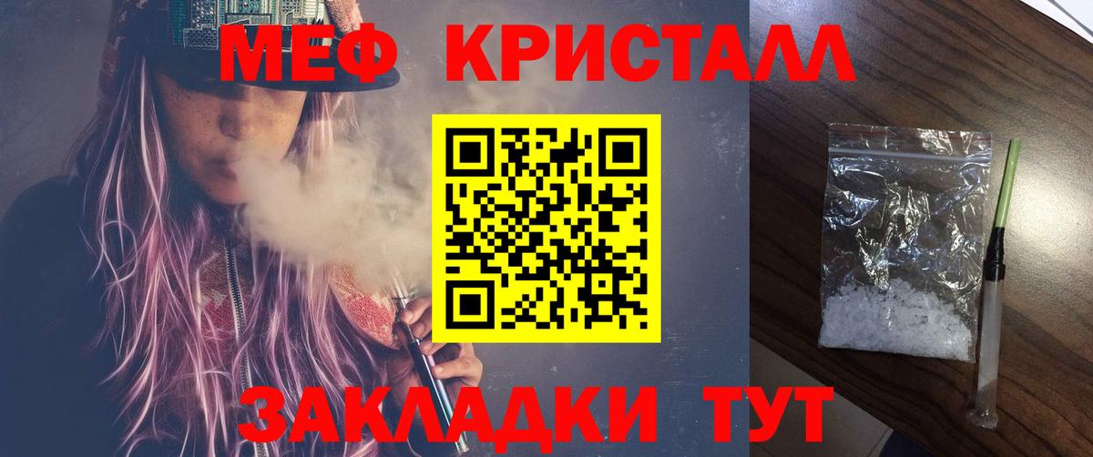 Воронеж  Меф VHQ  Мефедрон 4 MMC  omg вход  Мефедрон  Вход с VPN  МЕФ 