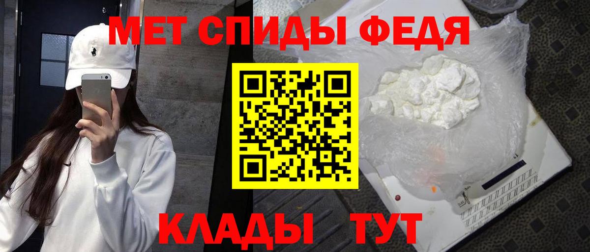 Метамфетамин пудра Воронеж