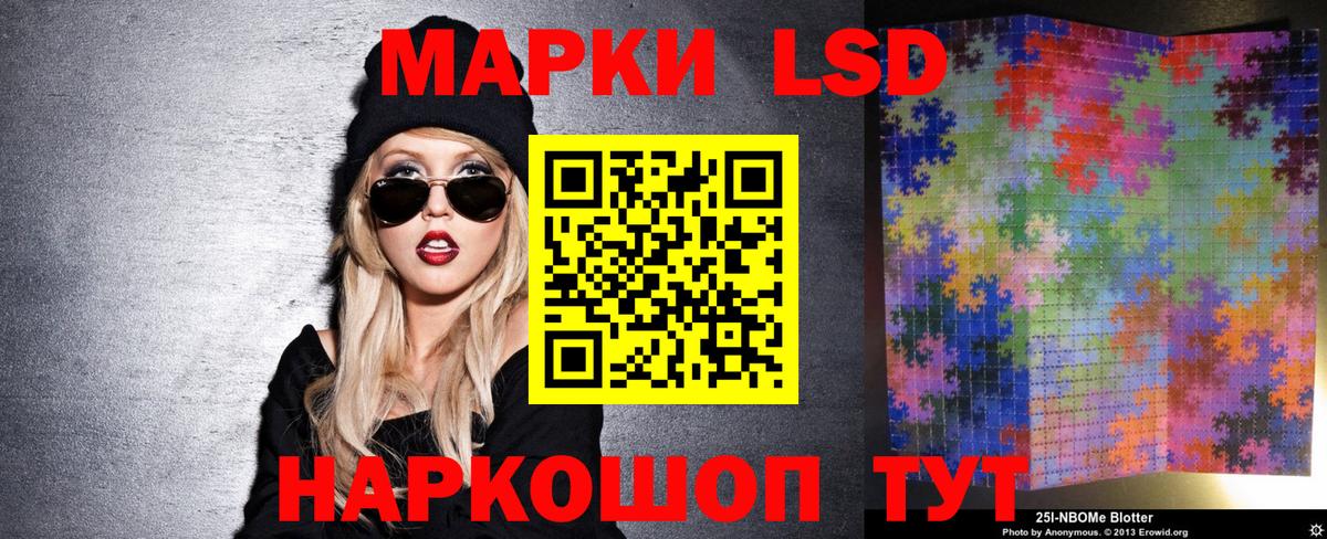 Марки NBOMe 1500мкг  сколько стоит  Воронеж  Вход с VPN 