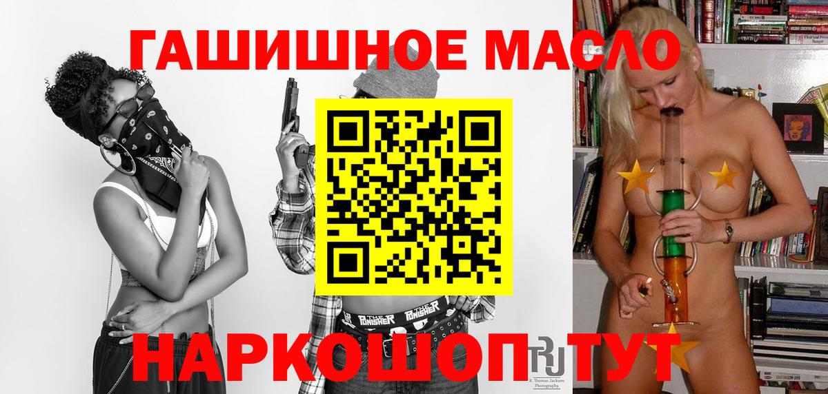 Дистиллят ТГК Wax Воронеж