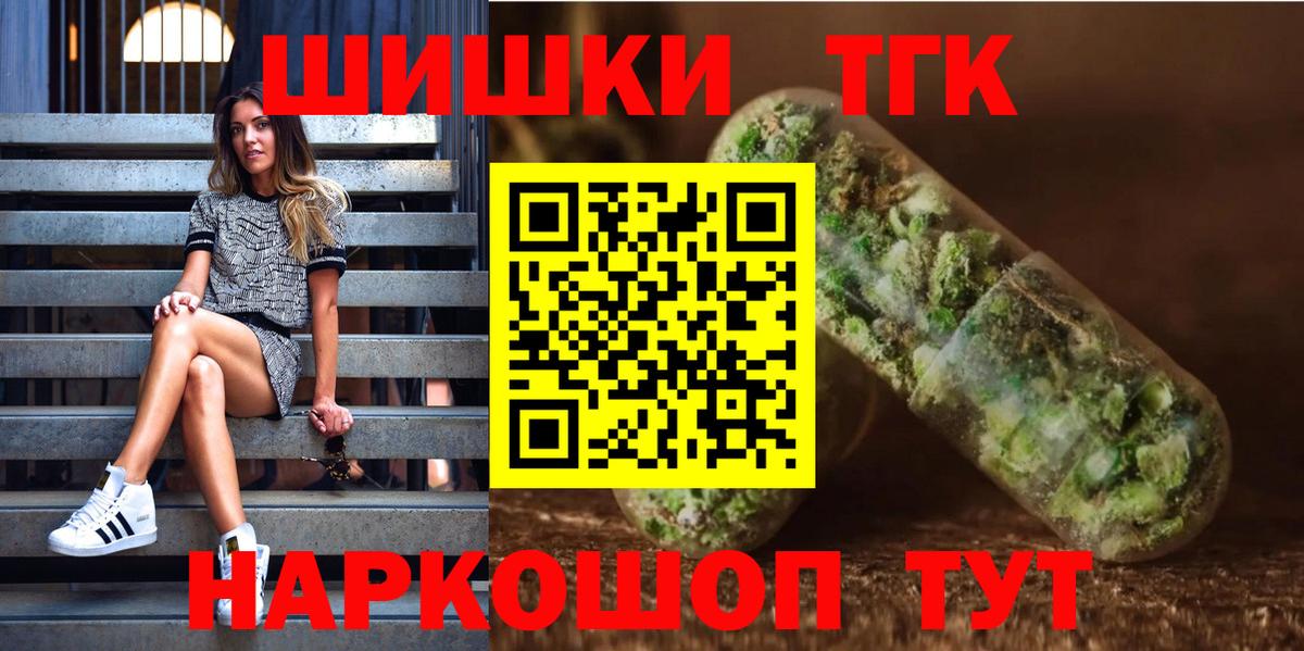 Мефедрон Воронеж