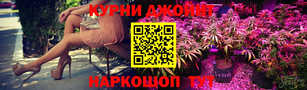 Шишки марихуана план  Каннабис сатива  Бошки Шишки конопля  Вход с VPN  Воронеж 