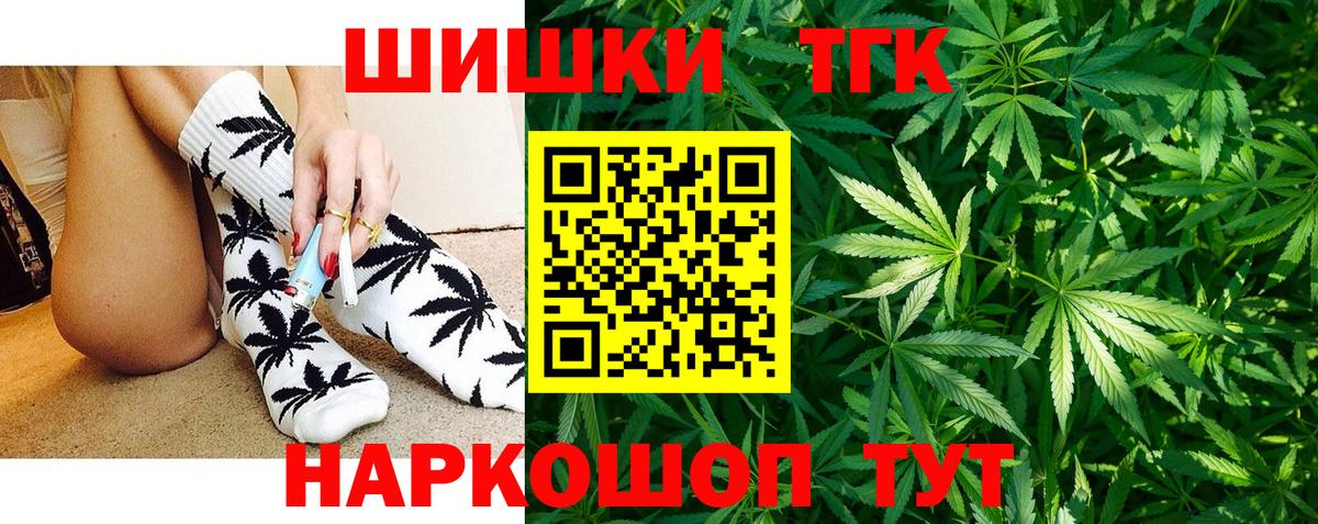 Бошки марихуана MAZAR Воронеж
